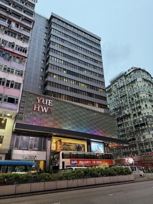 Yue Hwa Chinese Products Emporium (Jordan Main Branch) by null