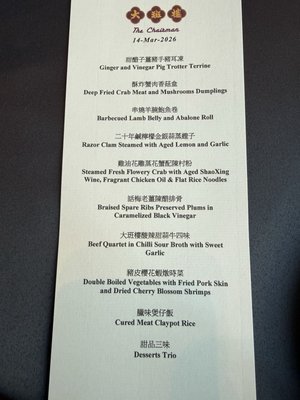 Menu photo 1 大班樓 Hong Kong, HK