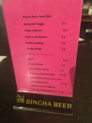 Menu photo 7 Sala Thai Minnesota Ave Washington, DC, DC Menu photo 7 Sala Thai Minnesota Ave Washington, DC, DC