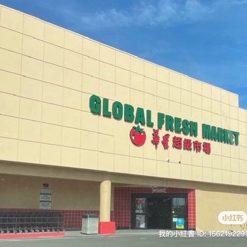 Global Fresh Market - Front Door and Grocery, produces on sale - Grocery Near Me - San Gabriel, California Global Fresh Market - Front Door and Grocery, produces on sale - Grocery Near Me - San Gabriel, California