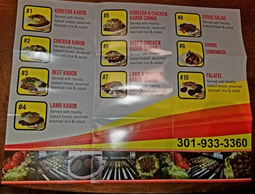 Menu photo 2 Grill Kabob Bethesda, MD Menu photo 2 Grill Kabob Bethesda, MD