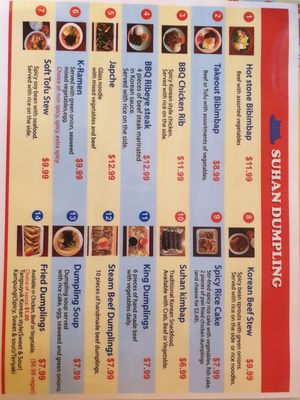 Menu photo 1 Suhan Dumplings Toronto, ON Menu photo 1 Suhan Dumplings Toronto, ON