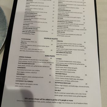 Elia - Menu - Greek Near Me - Pleasanton, California Elia - Menu - Greek Near Me - Pleasanton, California