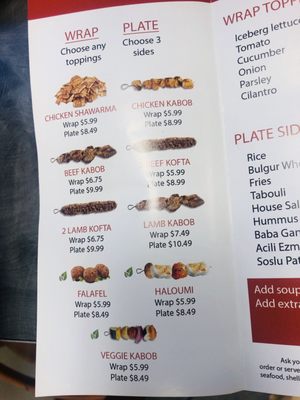 Menu photo 5 Choupli Wood Fired Kabob Lansing, MI Menu photo 5 Choupli Wood Fired Kabob Lansing, MI