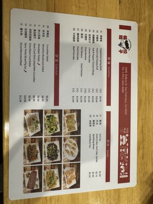 Menu photo 4 Fuwa Dumpling 福娃餃子 San Francisco, CA Menu photo 4 Fuwa Dumpling 福娃餃子 San Francisco, CA