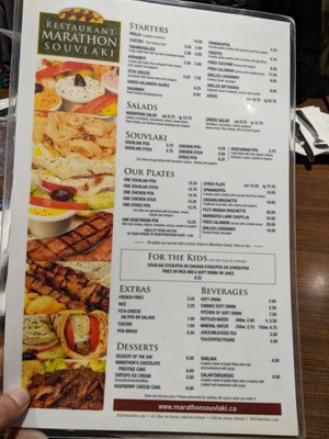 Marathon Souvlaki by null