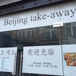 Beijing Take Away And Snacks
