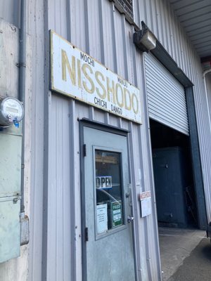 Nisshodo Candy Store by null