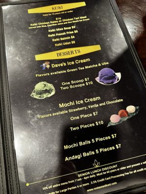 Menu photo 1 Kuni Restaurant Waipahu, HI