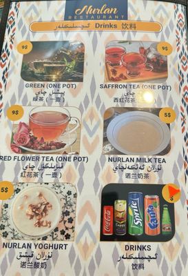 Nurlan Uyghur Restaurant by null