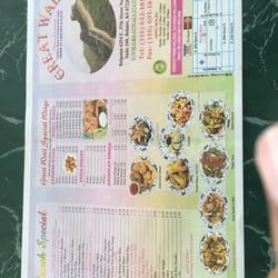 The Great Wall - Menu