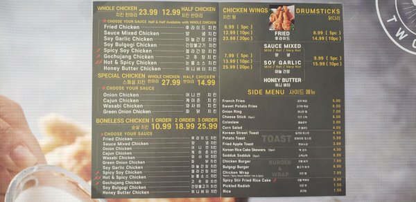 Menu photo 2 Twozone Chicken Los Angeles, CA