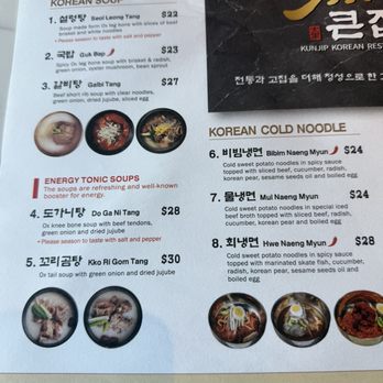 Kunjip - Menu - Korean Near Me - Santa Clara, California