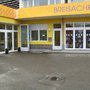 Photo of Breisach Electronic