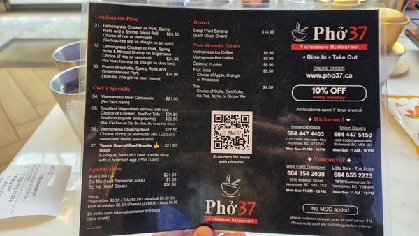 Menu photo 1 Pho 37 Richmond, BC