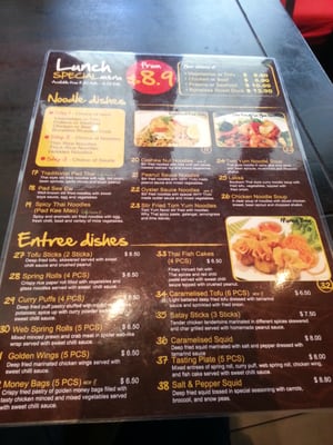 Menu photo 1 Why Thai Randwick, NSW