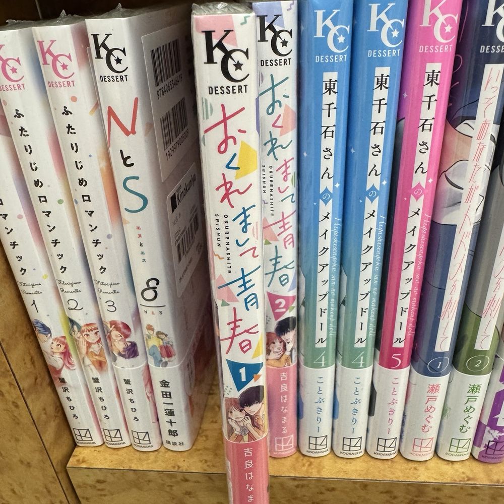 Kinokuniya - Books - Bookstores Near Me - Los Angeles, California Kinokuniya - Books - Bookstores Near Me - Los Angeles, California