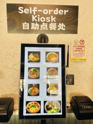 Menu photo 5 Angry Noodle Milpitas, CA