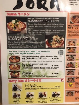 Menu photo 8 Sora Sapporo Ramen Amsterdam, NH Menu photo 8 Sora Sapporo Ramen Amsterdam, NH