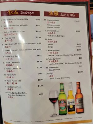 Menu photo 3 Capital Seafood Restaurant Las Vegas, NV Menu photo 3 Capital Seafood Restaurant Las Vegas, NV
