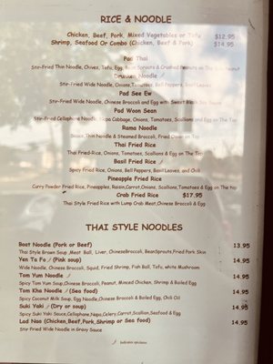 Menu photo 1 Thai Food Annandale, VA