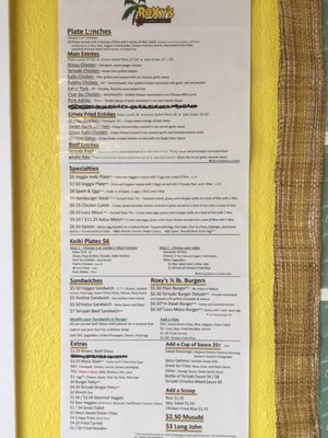 Menu photo 3 Roxy's Island Grill Canby, OR Menu photo 3 Roxy's Island Grill Canby, OR