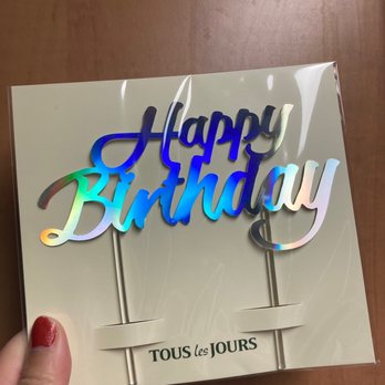 Tous Les Jours - Birthday sign - Bakeries Near Me - Diamond Bar, California Tous Les Jours - Birthday sign - Bakeries Near Me - Diamond Bar, California