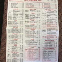 New China Restaurant - Menu