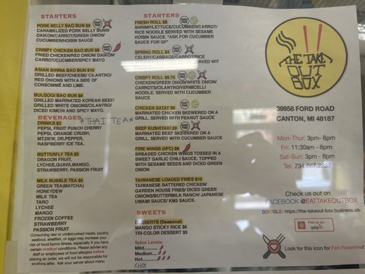 Menu photo 2 The Takeout Box Canton, MI