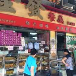 金發餐廳