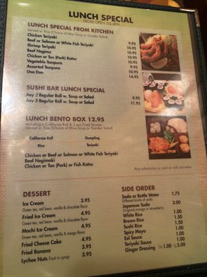 Menu photo 4 Ginza Japanese Restaurant Brooklyn, NY