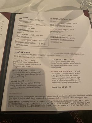Menu photo 2 Ruth's Chris Steak House Atlanta, GA