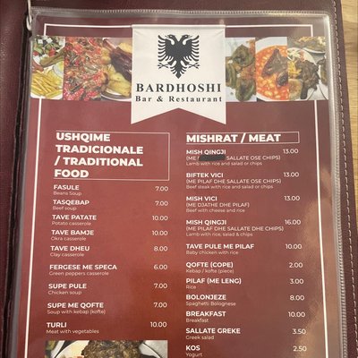 Menu photo 2 Bardhoshi Bar & Restaurant London, XGL Menu photo 2 Bardhoshi Bar & Restaurant London, XGL