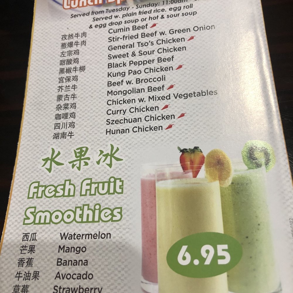 Hunan Bistro - Lunch Specials - Chinese Near Me - Middletown, Ohio Hunan Bistro - Lunch Specials - Chinese Near Me - Middletown, Ohio