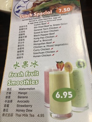 Menu photo 6 Hunan Bistro Middletown, OH