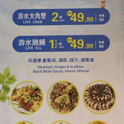 Lucky House Seafood Restaurant - Seafood special for everyone
