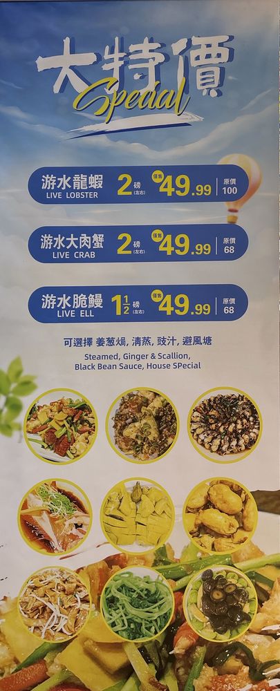 Dim Sum at Lucky House Seafood Restaurant in Las Vegas