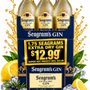 Liquor Outlet