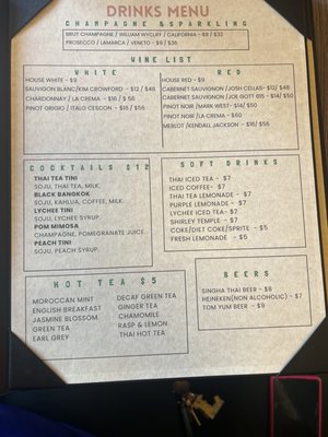 Menu photo 3 Amarin Thai Cuisine Lafayette, CA