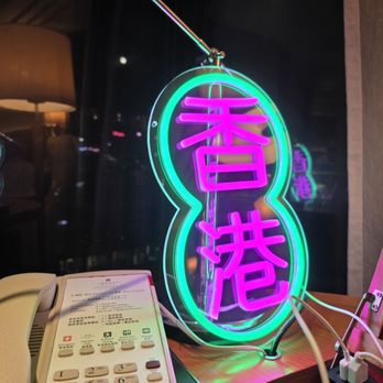 九龍香格里拉大酒店 - Good evening 9/28/26 from The ShangriLa Kowloon - Hotels Near Me - Hong Kong, HK