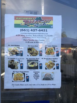 Menu photo 5 Barrington's Jamaican Kitchen Bakersfield, CA Menu photo 5 Barrington's Jamaican Kitchen Bakersfield, CA