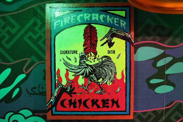 The Dragon Chamber by null