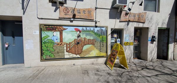 Western Yunnan Crossing Bridge Noodle by null