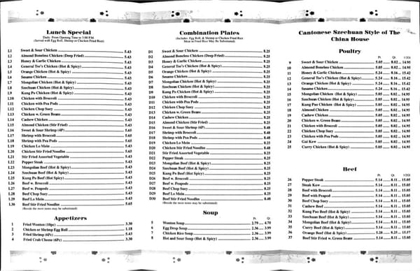 Menu photo 1 China House Grand Blanc, MI Menu photo 1 China House Grand Blanc, MI