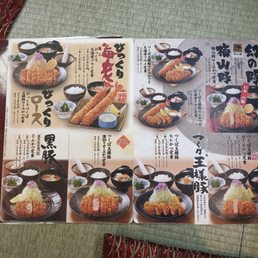 かつ太郎総本店市川店 Japanese 大野町4丁目2177 2 市川市 千葉県 Japan Restaurant Reviews Yelp