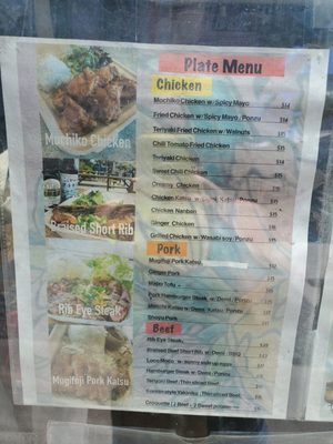 Menu photo 8 Pioneer Saloon Kaka'ako Honolulu, HI Menu photo 8 Pioneer Saloon Kaka'ako Honolulu, HI