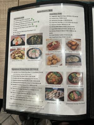 Menu photo 1 Bao Culture Riverside, CA Menu photo 1 Bao Culture Riverside, CA