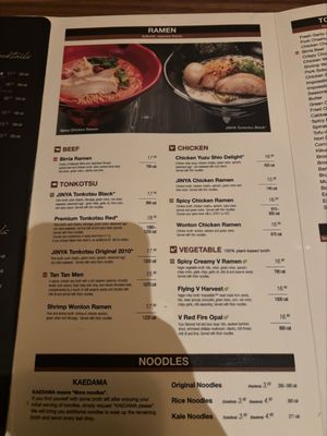 Menu photo 4 JINYA Ramen Bar - Midtown Houston, TX Menu photo 4 JINYA Ramen Bar - Midtown Houston, TX