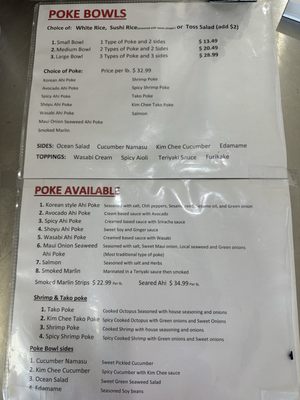 Menu photo 2 Koloa Fish Market Koloa, HI