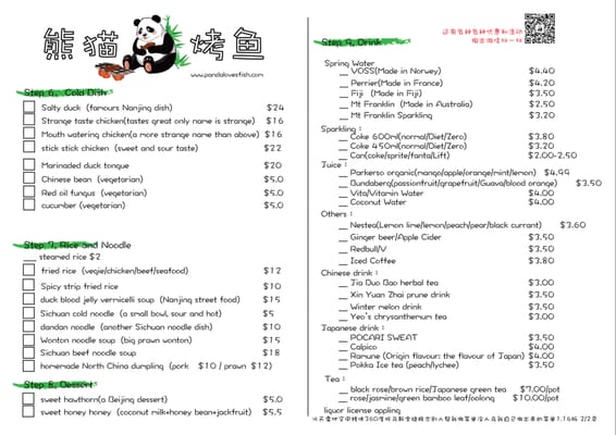 Menu photo 2 Bamboo and Pine Docklands, VIC
